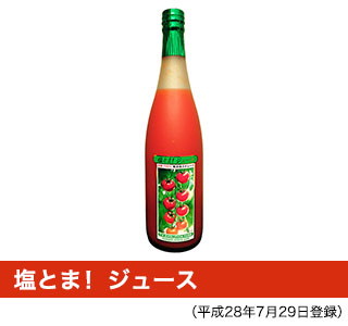 kumamoto ph03b